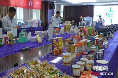 湖南舉辦中小商貿流通企業優供促銷對接會|商貿|對接會|湖南_新浪新聞