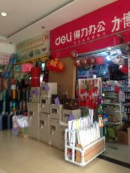 中翔商貿(mào)城小商品批發(fā)市場怎么樣,好不好的默認點評