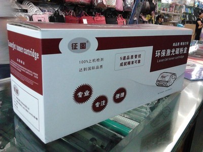 【征圖 HP 4600 彩色 硒鼓 Q9720A】價格,廠家,圖片,硒鼓、粉盒,廣州市璟輝商貿-