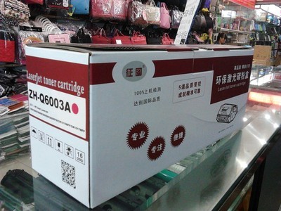 【征圖 hp 2600 彩色 硒鼓 Q6000A】價格,廠家,圖片,硒鼓、粉盒,廣州市璟輝商貿-